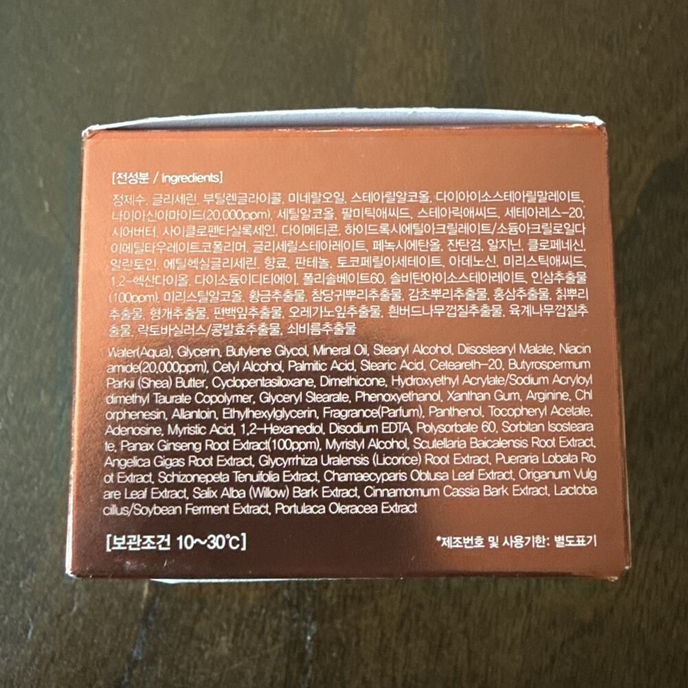 Korean Farm Stay Ginseng & Niacinamide Face Cream Exp. 12/2028 - Picture 4 of 5